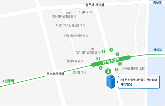 지하철 2호선 삼성역 3번 출구로 나오신 후 10미터 직진하시면 오른쪽에 세아빌딩이 있습니다.