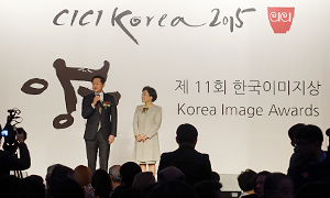 CICI Korea2013 행사후원