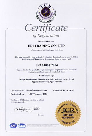 세아 우수 에코파트너 업체의 ISO 14001 인증서