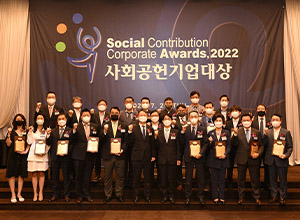 세아상역 국제협력부문 대상 수상